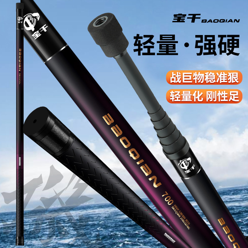 Landing Net Telescopic - Koolstofvezel Ultra-Hard & Superlichte Telescopische Visnetset,
